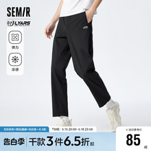 Comfortable casual pants, loose and fashionable