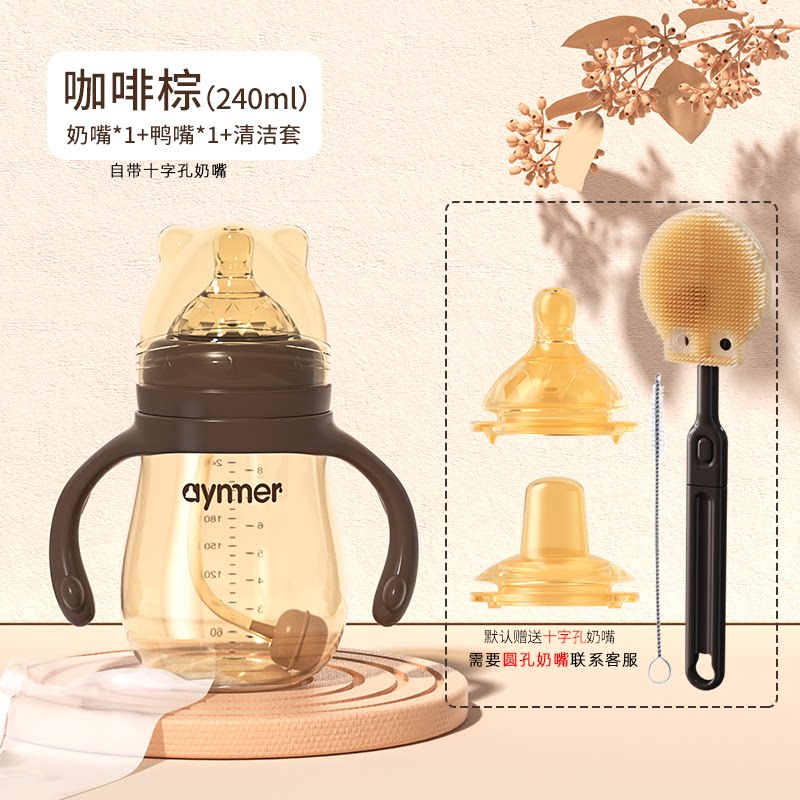 Бутылочка для новорожденных Ainmei от 1-2-3 лет и старше 6 месяцев, детская силиконовая соломенная бутылочка для питья от метеоризма