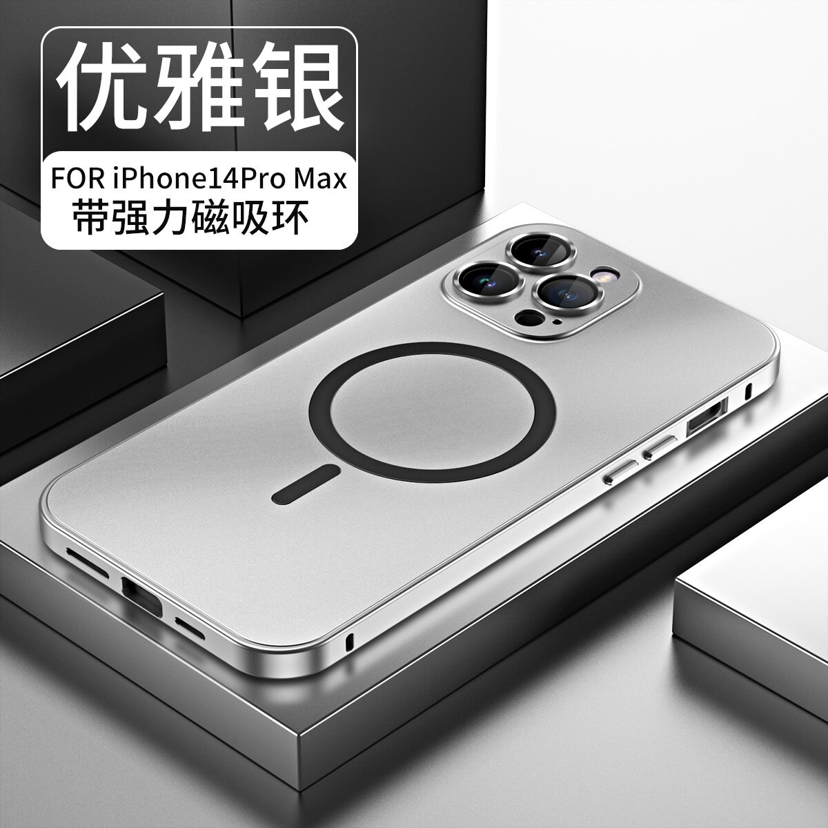 Sen Chi подходит для чехла для мобильного телефона iPhone15pro, металлического каркаса Apple 14promax, защитного чехла с эластичной пряжкой, 16 чехла для мобильного телефона из алюминиевого сплава основного цвета, защищающего от падения, 12 поставляется с пленкой для объектива, высококачественной оболочкой 