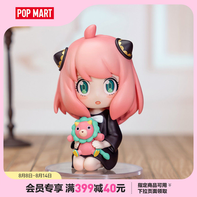 Предпродажа трендовой игрушки POPMART Bubble Mart Resonance Spy Play House Ania, сделанной вручную в виде коробки для штор.