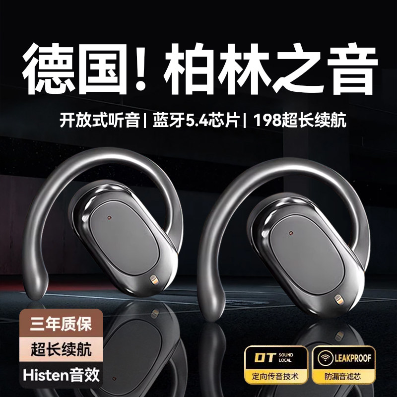 Bluetooth-Headset verdrahtete Ohrknochen werden verwendet, um inoperable Bewegung zu führen.