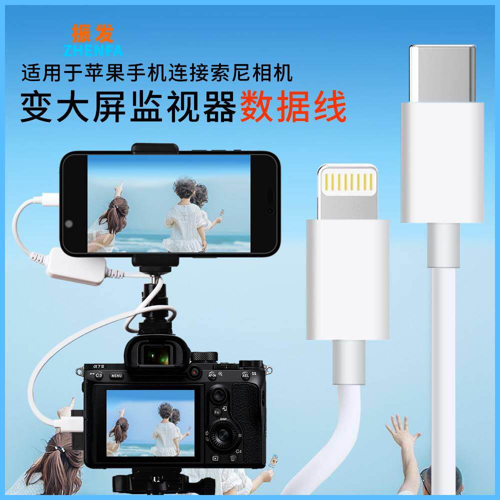 Zhenfa подходит для камеры Sony A7R4 R3 R5 A7M3 M4 a7S3 a7c Подключение ZVE10 подходит для Apple