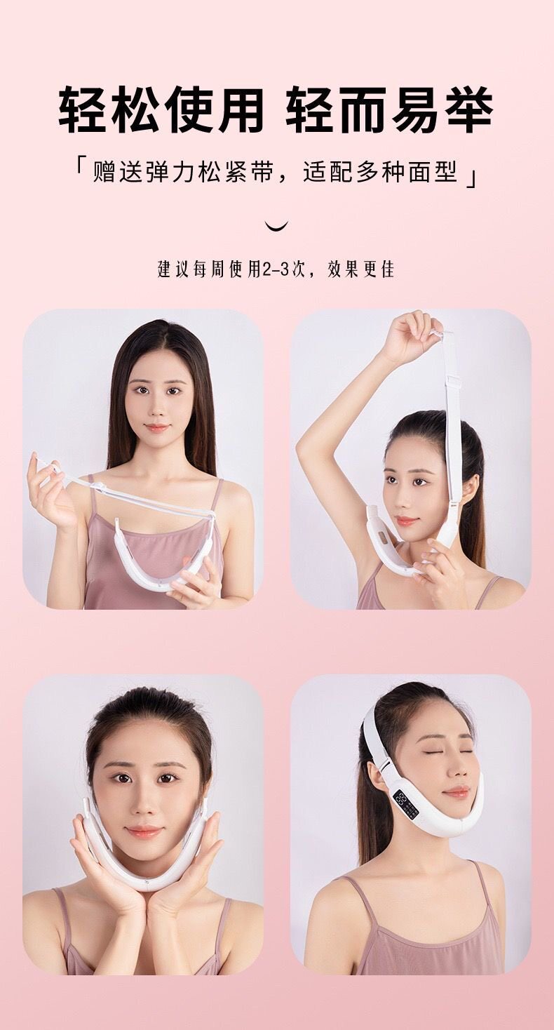 Mingshuo beauty instrument v-образный массажер для мышц лица, подтяжка двойного подбородка, укрепляющий бандаж, v-образный артефакт, подтягивающая маска для похудения лица