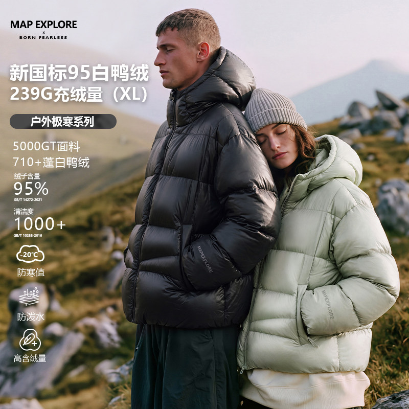 КАРТА EXPLORE26 зима, новый стиль, уличный пуховик на 95 белом утином пуху, утолщенный пуховик с капюшоном для мужчин и женщин, одинаковый стиль