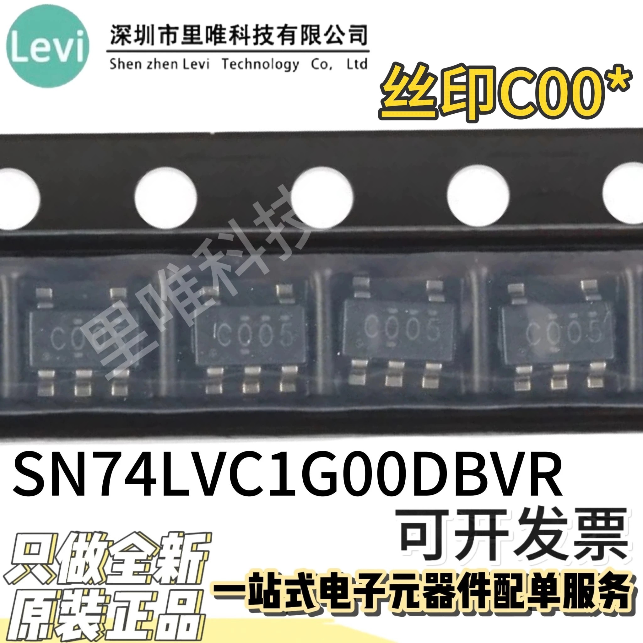 Оригинальная логическая микросхема SN74LVC1G00DBVR SOT23-5 для трафаретной печати C005 C00J C00F