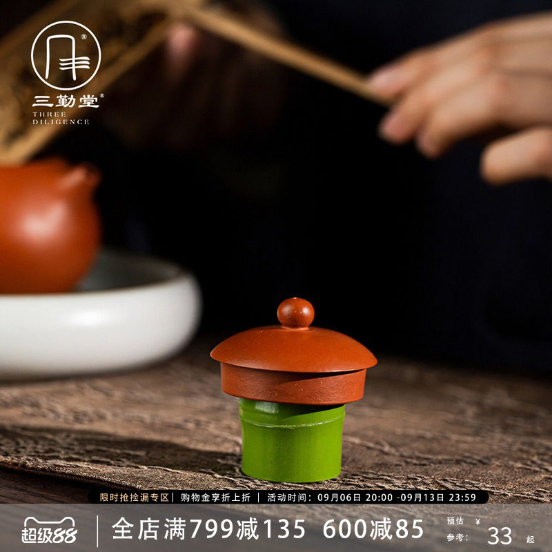 Sanqintang Handmade Bamboo Knot Cover Purple Clay Pot Cover Bracket Ceramic Bowl Cover Kung Fu Tea Set Accessories