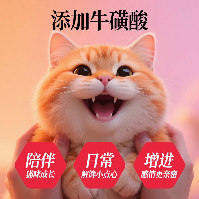 meiboen cat stripes специальное интерактивное дополнительное питание cat snacks влажный корм для котят 100 шт. в упаковке с января по март