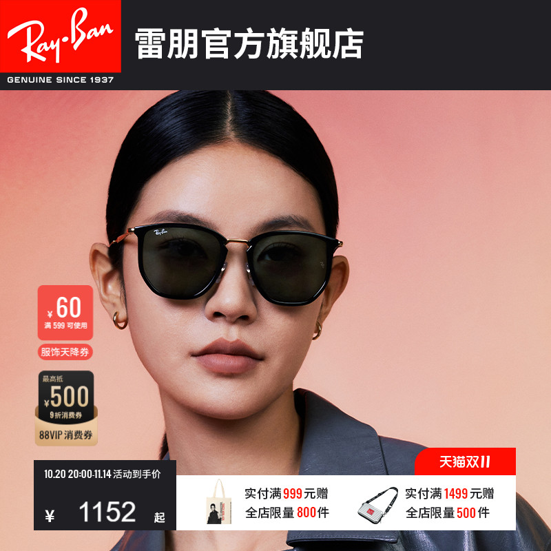 【Новинки весны и лета 2025 года】 Солнцезащитные очки из нейлона Ray-Ban неправильной формы, мужские и женские очки, солнцезащитные очки 0RB4451