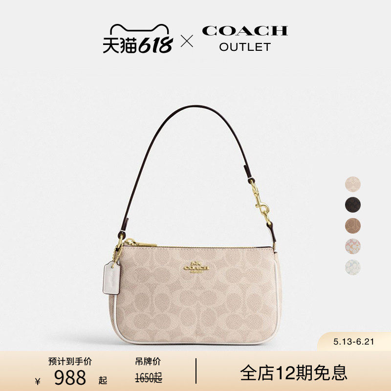 【Новый продукт】 ТРЕНЕР/COACH Ole Ms. Presbyopia NOLITA № 19 Сумочка для подмышек
