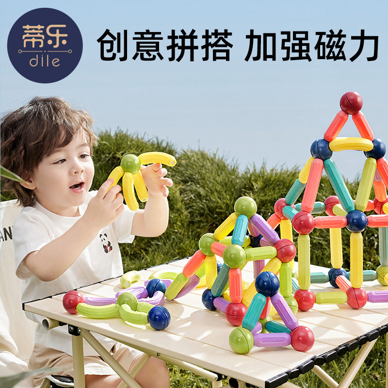 Tilo variety magnetic stick piece детские развивающие игрушки для годовалых детей, магнитные строительные блоки для сборки маленьких мальчиков и девочек