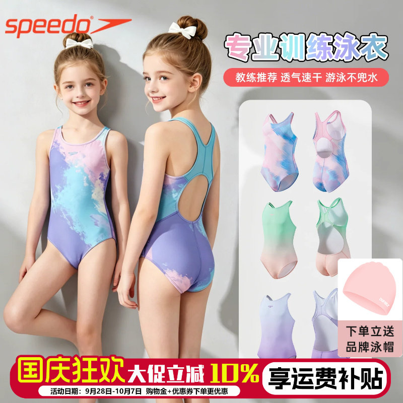 Плавки Speedo - детский цельный купальник для девочек в бассейне...