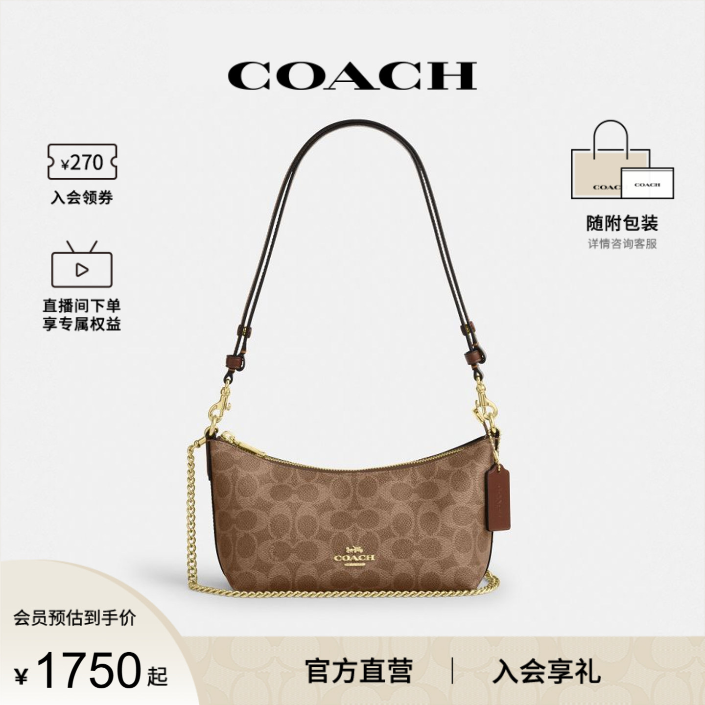 ТРЕНЕР/Coach official Ole модель Caitlin женская сумка-мессенджер на одно плечо в форме полумесяца CEK80