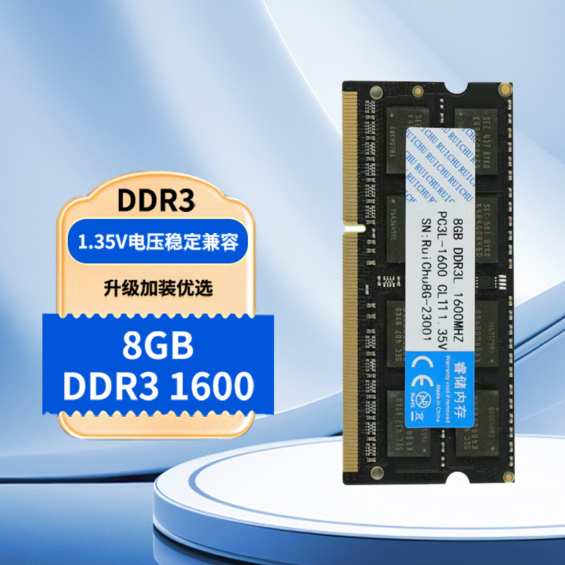 Панель памяти для ноутбука Ruichu DDR3 4G 8G 1333 1600 с низким напряжением новый оригинальный аутентичный