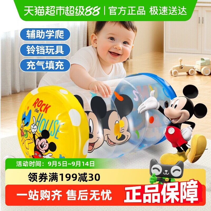 Ребенок учится ползать надувная роликовая игрушка Disney Mickey bell от 0 до 1 года, детский гид по ползанию, подарок на день рождения