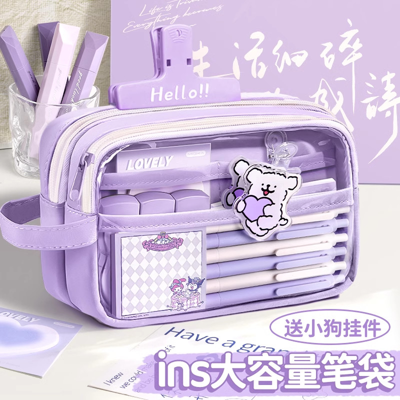 Прозрачный пенал большой емкости Cute ins wind для девочек, новинка 2025 года, супер-пожарная коробка для канцелярских принадлежностей для девочек, учащихся начальной школы, младших классов средней школы, высококачественный пенал Xueba, детская сумка для канцелярских принадлежностей milk Huhu