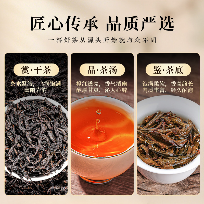 Wuyishan Rock Tea Zhengyan Cinnamon Tea Премиум-класса Dahongpao Tea 2026 Новый чай, Официальный Флагманский магазин, Подлинный подарок