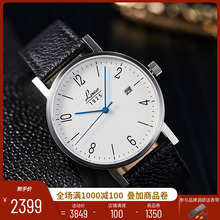 Laco Langkun German imported men's automatic mechanical watch small