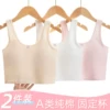 Товары от 启春服饰专营店