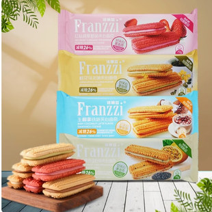 Faliz 70g сэндвич Приготовление сахара печенье османтус Темный длинные Закуска случайный еда днем Чай
