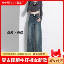 Женские джинсы с рисунком фото