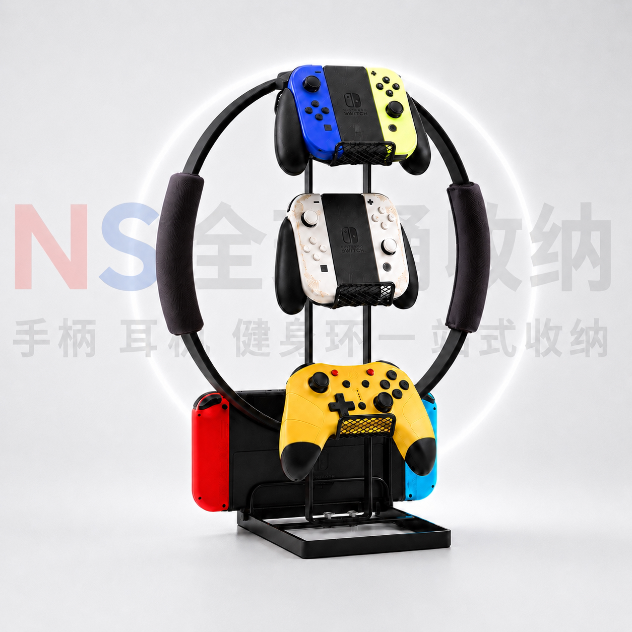 Универсальный кронштейн для геймпада PS5PS4/xbox headset display switch2 стеллаж для хранения фитнес-кольца два в одном