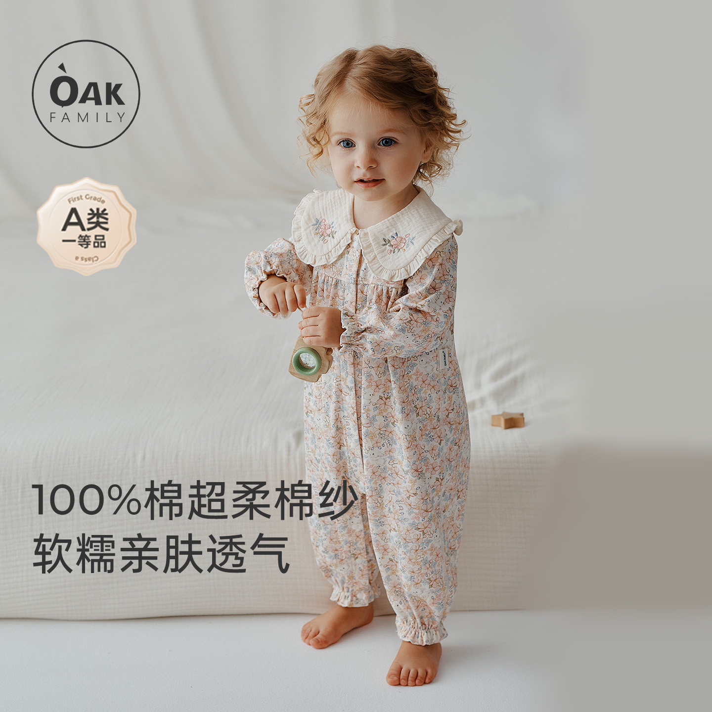 【Новый продукт】 Цельная детская одежда для новорожденных Oak Family, хлопковый комбинезон с длинными рукавами и воротником в виде листьев лотоса