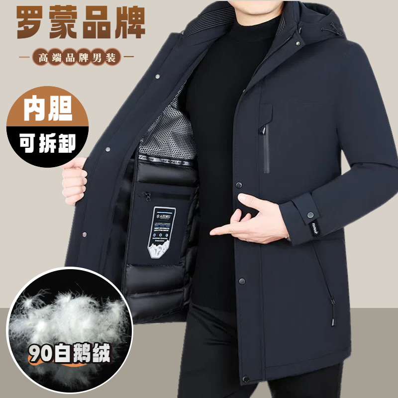 Бренд Romon / новый мужской зимний пуховик со съемной подкладкой средней длины на гусином пуху, мужская утепленная куртка среднего возраста