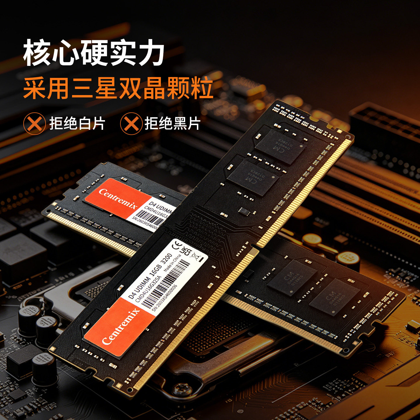 Процессор Centremix Core Lianchuang ddr4 для настольных компьютеров, панель памяти 16g, частота 3200 мгц, синхронизация c22, частицы Samsung, 8g