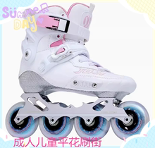 Sniper Little White Carbon Fiber Shoes, Flat Flower Shoes, Roller Skating Shoes, Flat Flower Shoes, Skating Shoes, Fancy Shoes, Straight Rowing Wheels, Adult