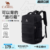 Туристический рюкзак Camel для студентов колледжа большой емкости, легкий сопутствующий рюкзак, школьная сумка для путешествий, деловая спортивная сумка для компьютера
