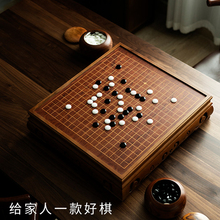 High grade solid wood adult Nanzhu Yunzi Go board Go can set black and white Gozi beginner gift