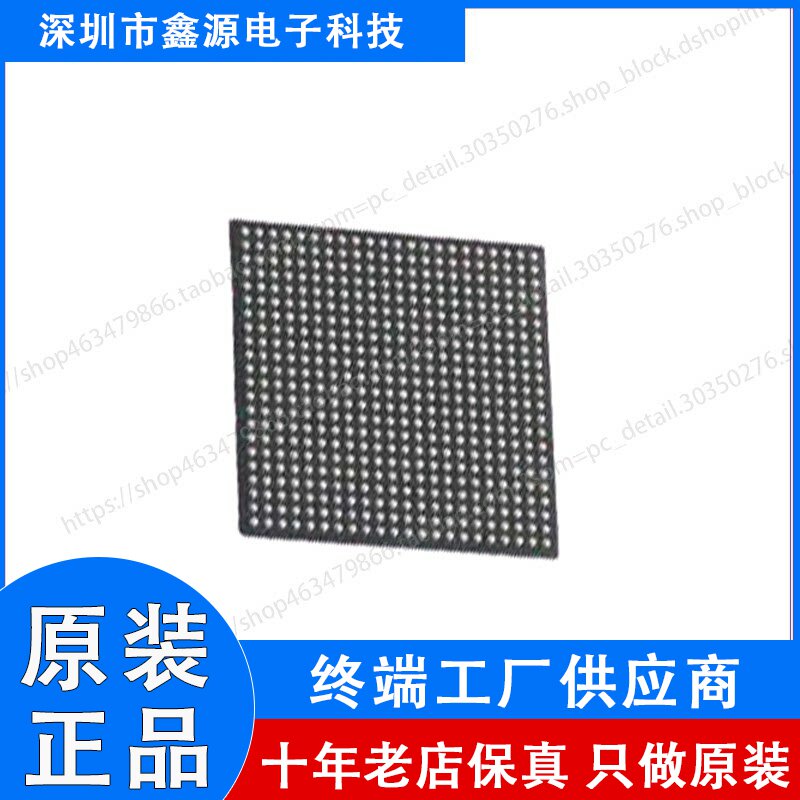 10M25DAF484 10M25DAF484I7G 10M25DAF484C8G оригинальный импортированный подлинный BGA484