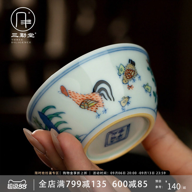 Sanqintang pure hand-painted chicken jar cup high-end ceramic host cup colorful single cup Jingdezhen Kung Fu tea set tea tasting cup