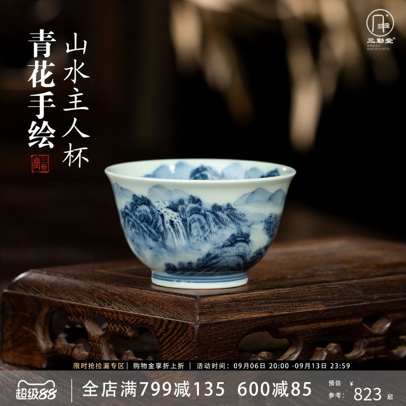 Sanqintang Jingdezhen blue and white hand-painted landscape master cup ceramic tea cup list ..