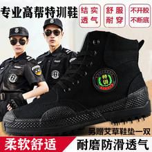 Jiefang Shoes Men's High Top Security Shoes Military Training Shoes Military Fans Outdoor Shoes Thickened Rubber Soles Wear resistant, Anti slip, and Odor Resistant Single Shoes