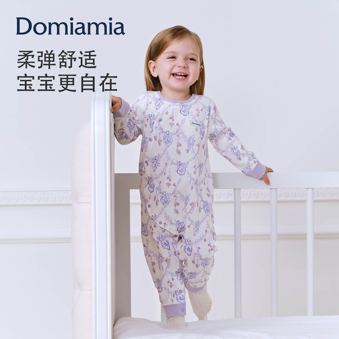 Осенне-зимняя одежда для новорожденных Domiamia baby, цельный комплект, сто дней полнолуния, маленький месяц, возраст 26 лет, новый комбинезон класса а