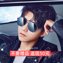 Tyrannosaurus Rex sunglasses, men's glasses for driving, large face driving, polarized pilot sunglasses, high-end BL7116