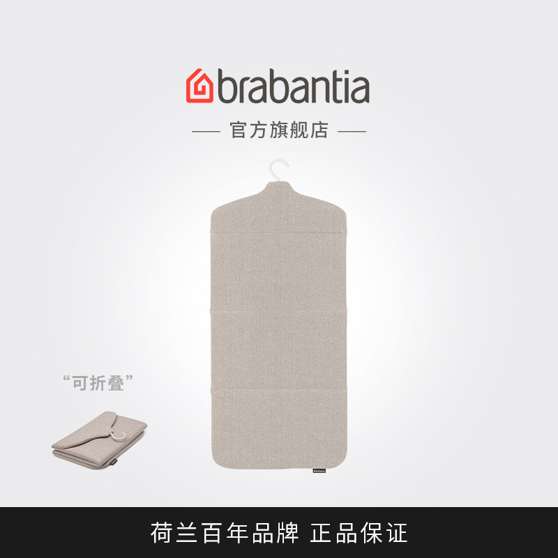 складная гладильная доска brabantia бытовая складная гладильная доска подвесная гладильная машина компаньон подвесная гладильная доска