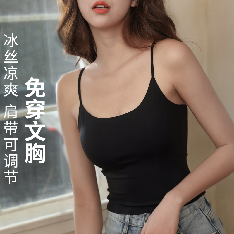 Ice silk womens style with chest pad thin beautiful back suspender vest