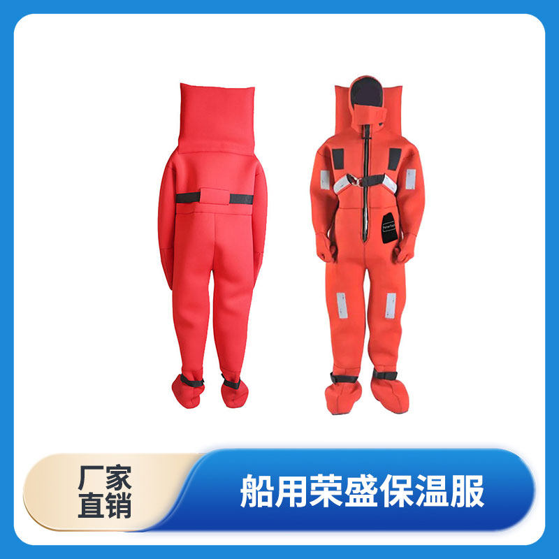 Marine Safety Gear - DDP Quote RFQ 08