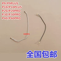 Huawei, антенна, P20, P30, P40, P30