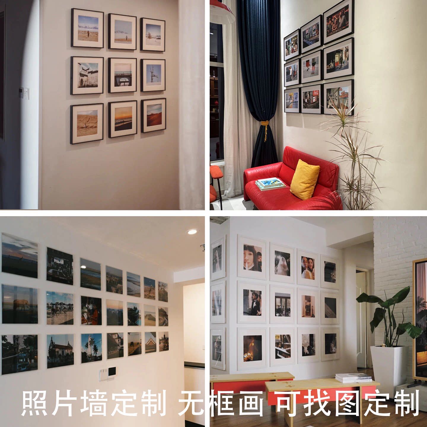 Фотостена на заказ, подвесная картина для фотографий, свадебная фоторамка, бескаркасная живопись, холст, фотобумага, черно-белая декоративная живопись для фотографий