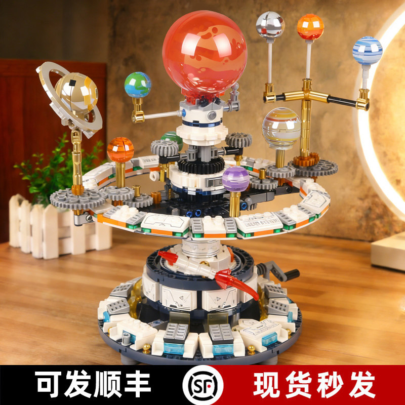 2026 New Solar System Building Blocks, Eight Planet Models, Boys' Puzzle Assembly, Children's Toys, Birthday Gifts