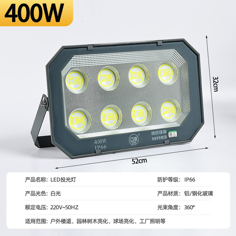 Yaming led flood light наружный водонепроницаемый прожектор мощный прожектор супер яркий прожектор сильный свет наружное освещение
