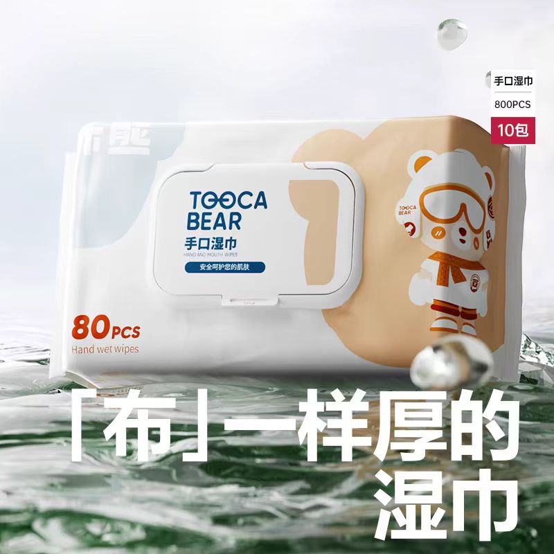 Салфетки Dooka Bear wipes бытовая большая сумка для пердежа детских рук специальные бумажные салфетки для семьи с доступной чистой водой