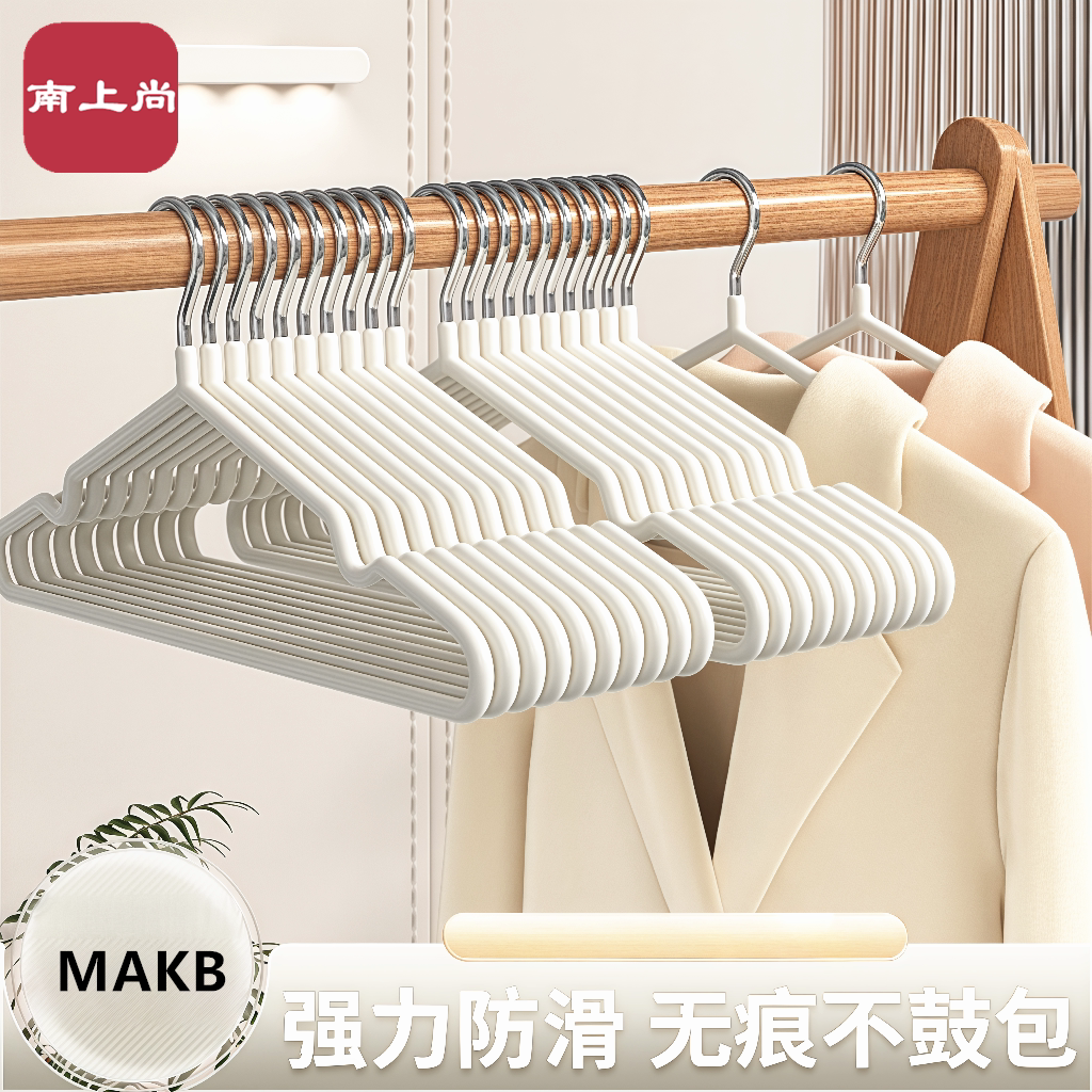 Японская вешалка MAKB для подвешивания одежды жирным шрифтом, не оставляющим следов, нескользящая вешалка для одежды в общежитии, вешалка для хранения одежды на балконе, подставка для одежды