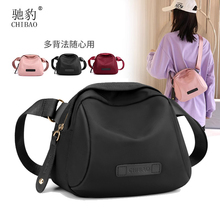 Chibao Fashion One Shoulder Crossbody Bag Lightweight Shell Bag