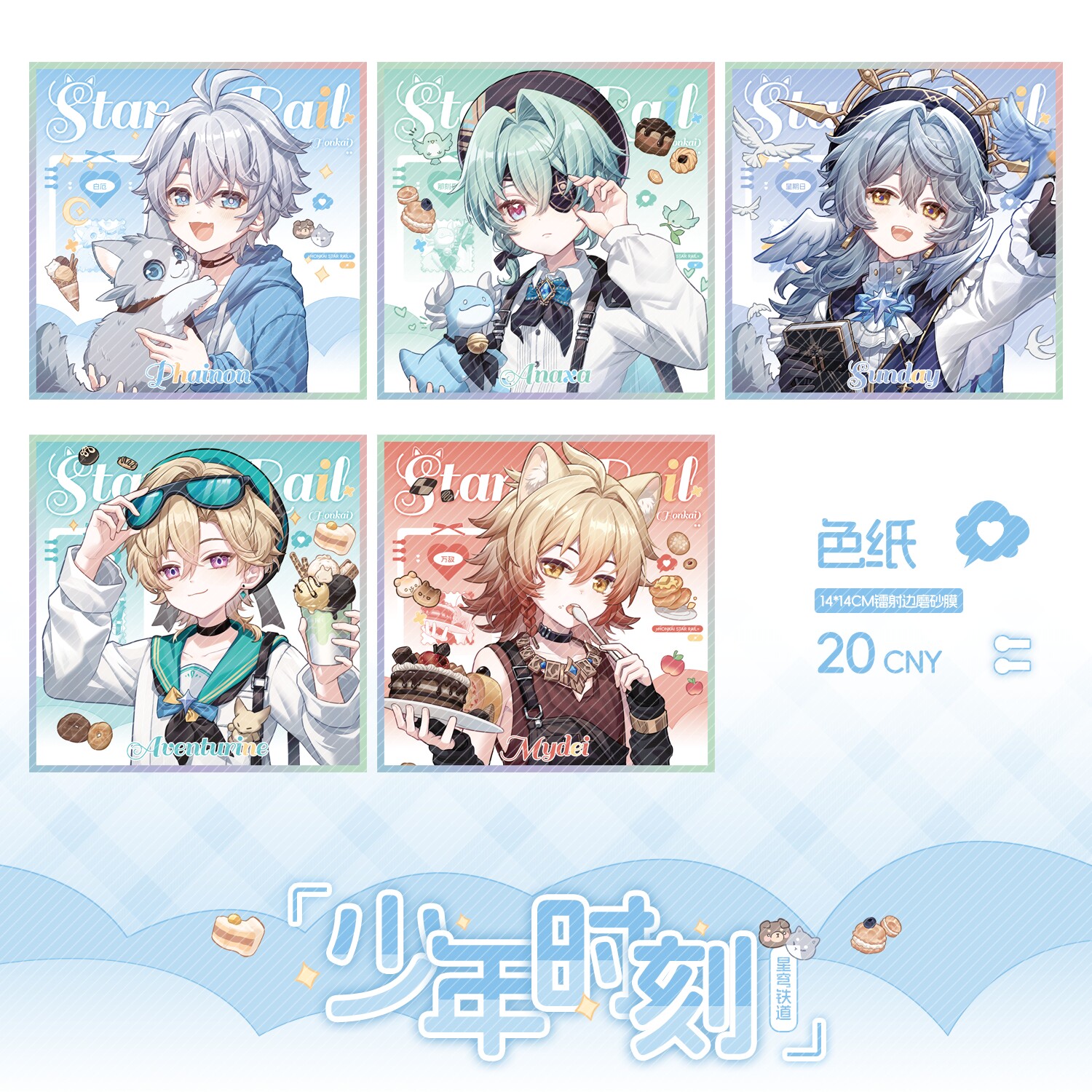 [Original Fanmade] Honkai: Star Rail Merch Shikishi, Badge, Acrylic Stand, Postcard, Holographic Ticket