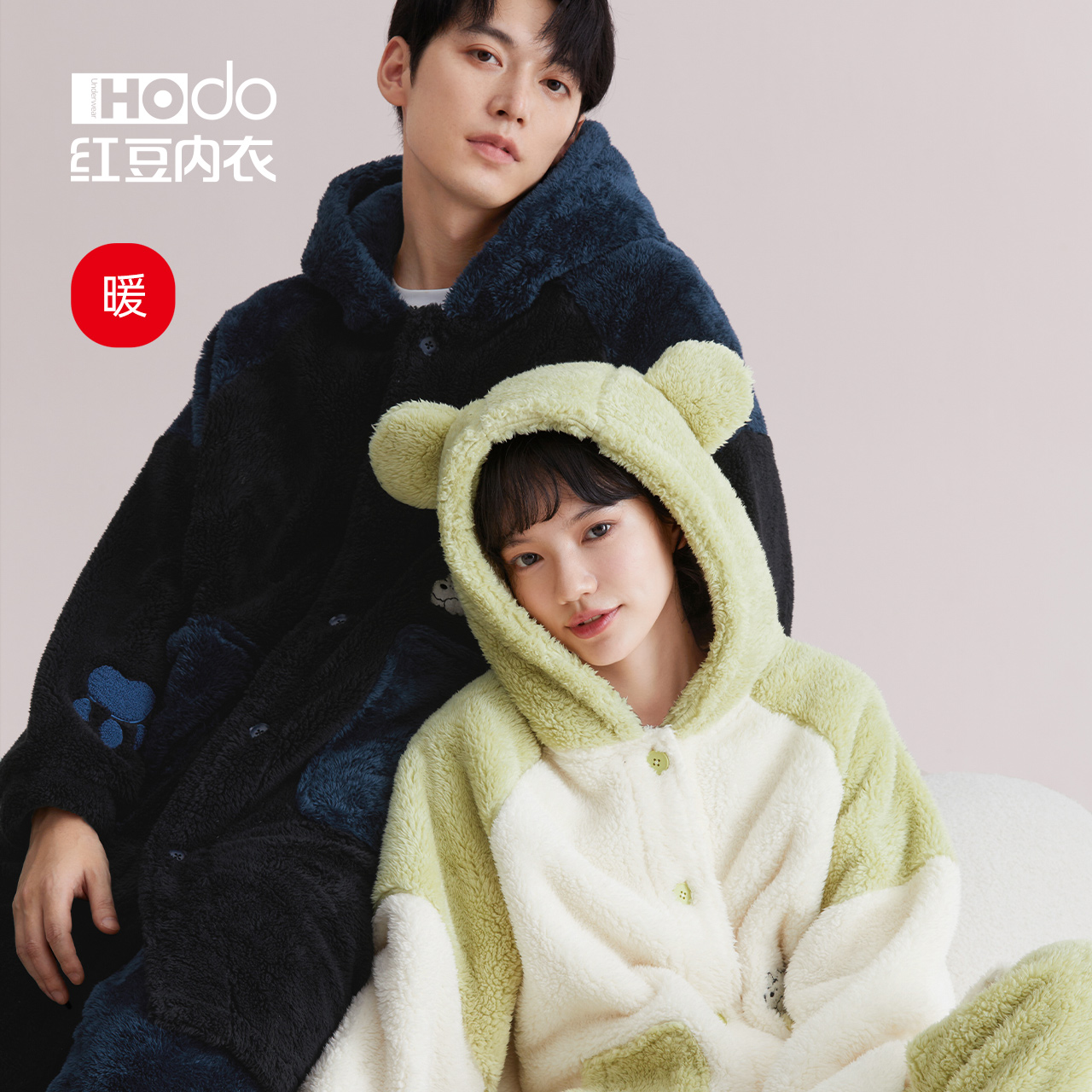 Bubble Velvet Couple Pajamas Red Bean Home Clothes Set