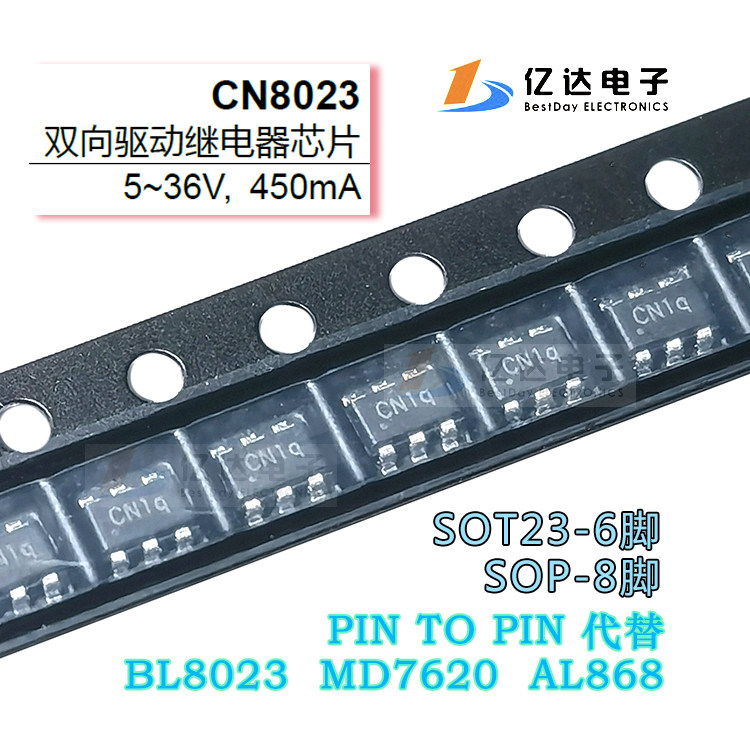 CN8023B/A 6-контактный 8-контактный электросчетчик с двусторонней магнитной защитой